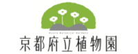 京都府立植物園ホームページ