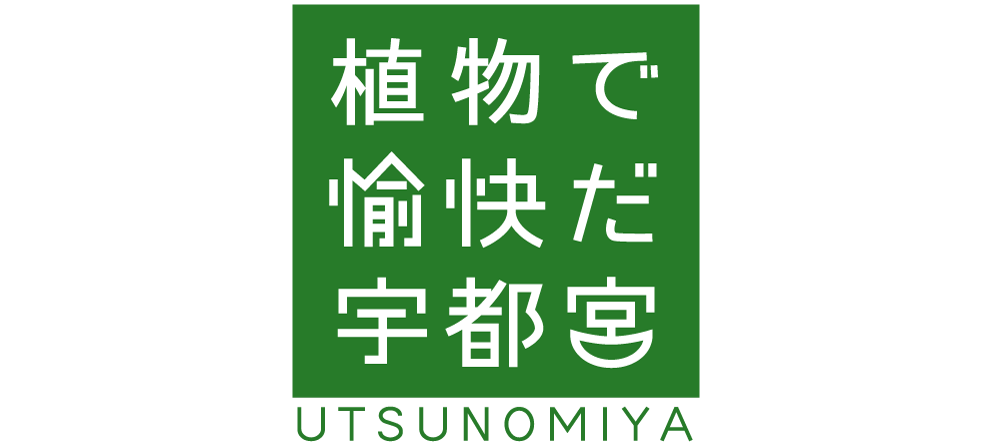 日本植物学会第88回大会 – BSJ88公式